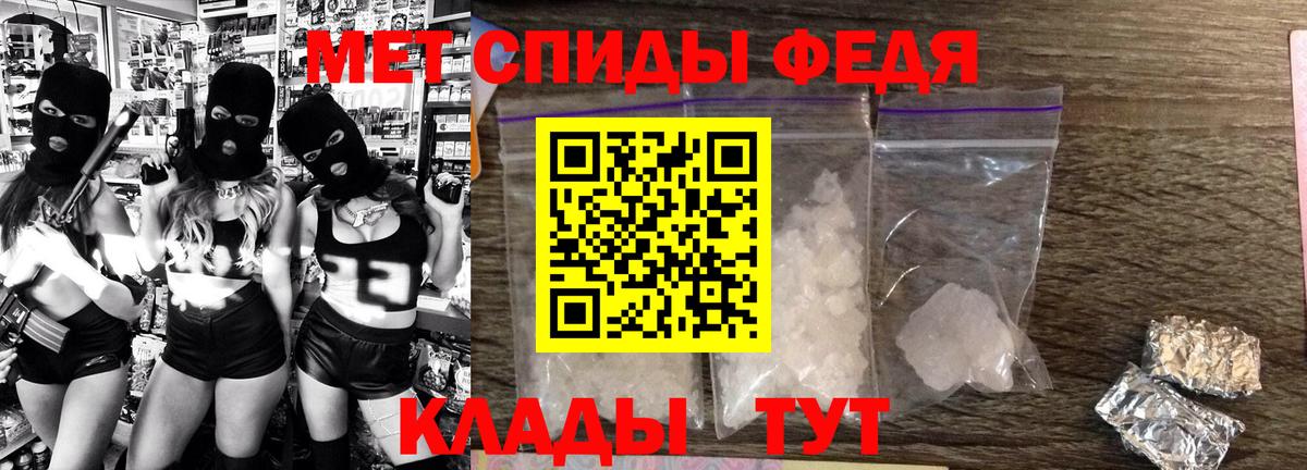 АМФЕТАМИН VHQ Малгобек