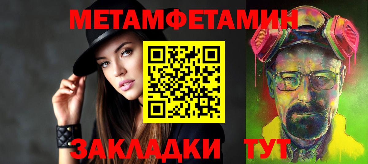 Amphetamine 98%  Вход с VPN  Малгобек 