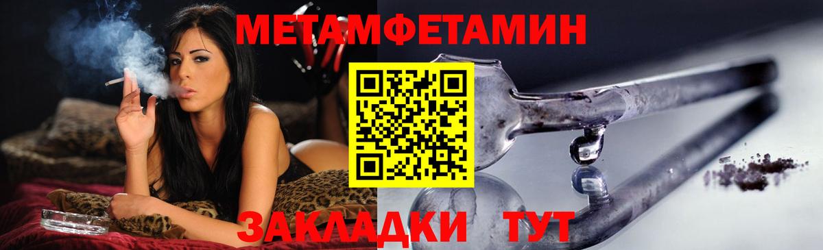 Гашиш  NBOMe  Малгобек  АМФ кристаллы  Вход с VPN  Мефедрон кристаллы  Cocaine  Каннабис 