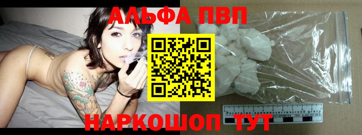 Alpha-PVP СК КРИС Малгобек