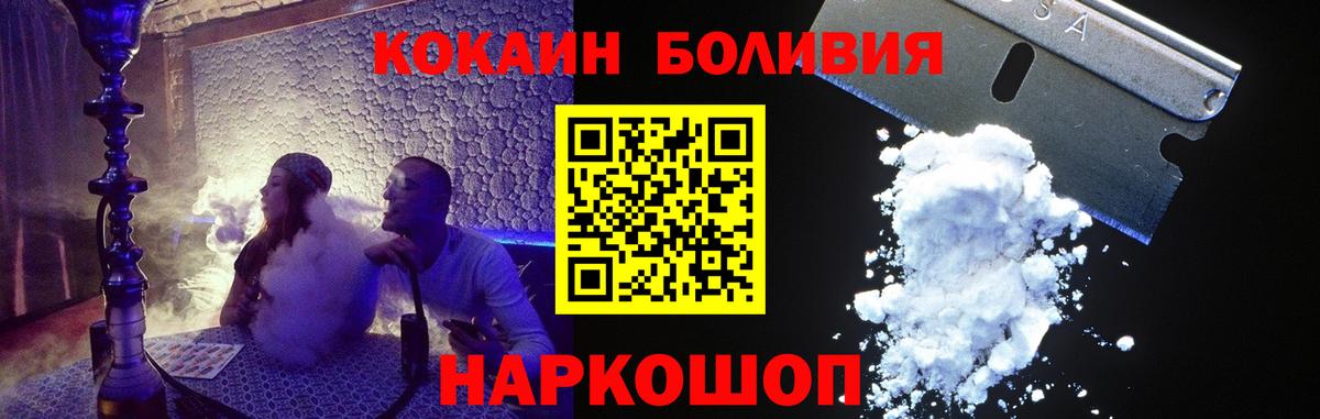 COCAIN 99% Малгобек
