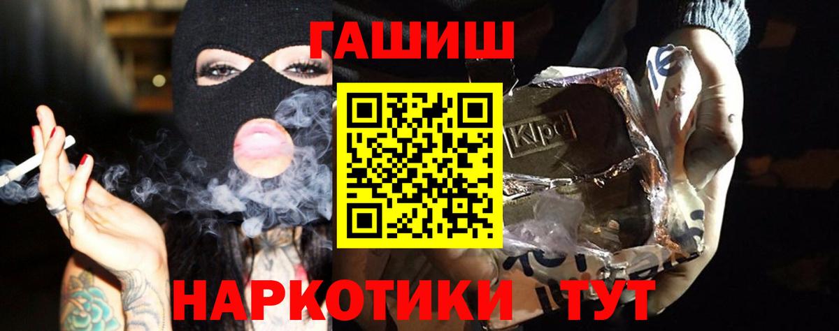 ГАШИШ AMNESIA HAZE  Гашиш  Вход с VPN  Малгобек  ГАШИШ ice o lator 