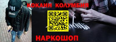 PSILOCYBIN Заводоуковск