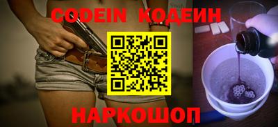 трава Заволжье