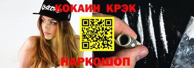 кокаин колумбия Жуковский