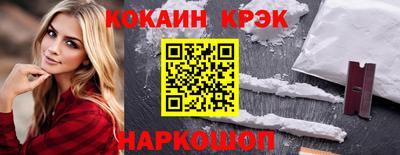 кокаин колумбия Жуковский