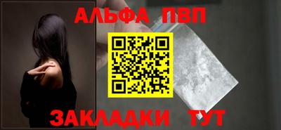 трава Заволжье