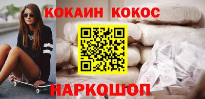 PSILOCYBIN Заводоуковск