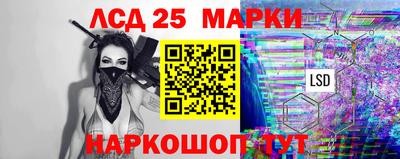 PSILOCYBIN Заводоуковск