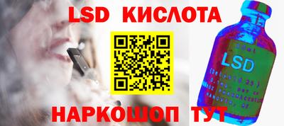PSILOCYBIN Заводоуковск