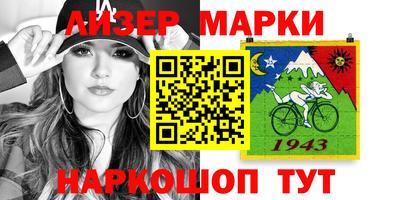 PSILOCYBIN Заводоуковск