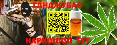 трава Заволжье