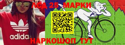 кокаин колумбия Жуковский