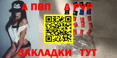 трава Заволжье