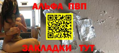 PSILOCYBIN Заводоуковск