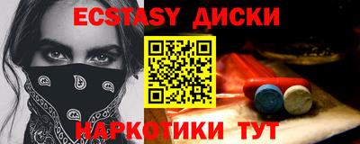 трава Заволжье