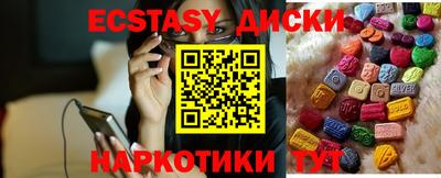 кокаин колумбия Жуковский