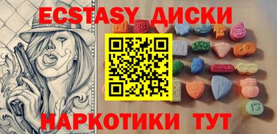 кокаин колумбия Жуковский