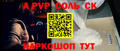 трава Заволжье