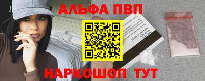 PSILOCYBIN Заводоуковск