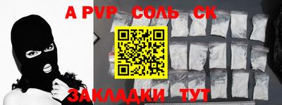 PSILOCYBIN Заводоуковск