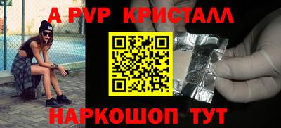 PSILOCYBIN Заводоуковск
