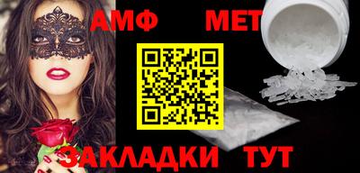 трава Заволжье