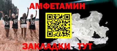PSILOCYBIN Заводоуковск