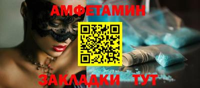 трава Заволжье