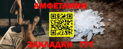 PSILOCYBIN Заводоуковск