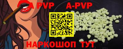 трава Заволжье
