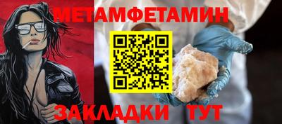 трава Заволжье