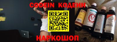 кокаин колумбия Жуковский