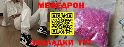 трава Заволжье