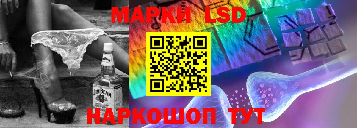 ЛСД экстази кислота Малгобек