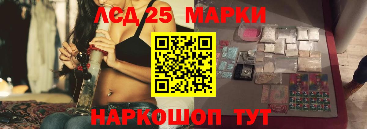 ЛСД экстази кислота  Вход с VPN  LSD-25 экстази кислота  Лсд 25 экстази  Малгобек 