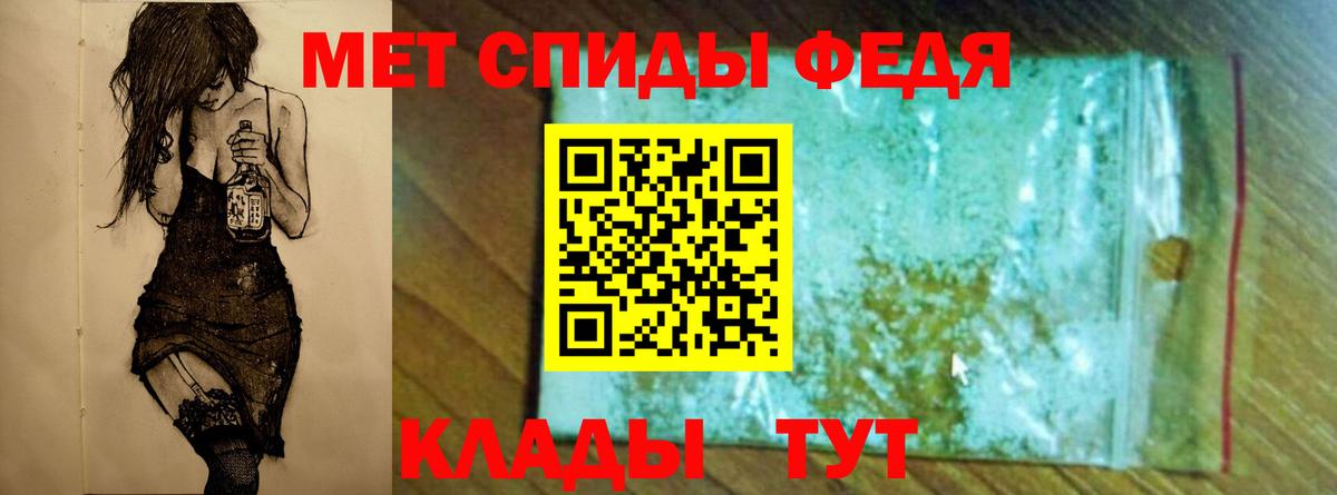 Первитин винт Малгобек