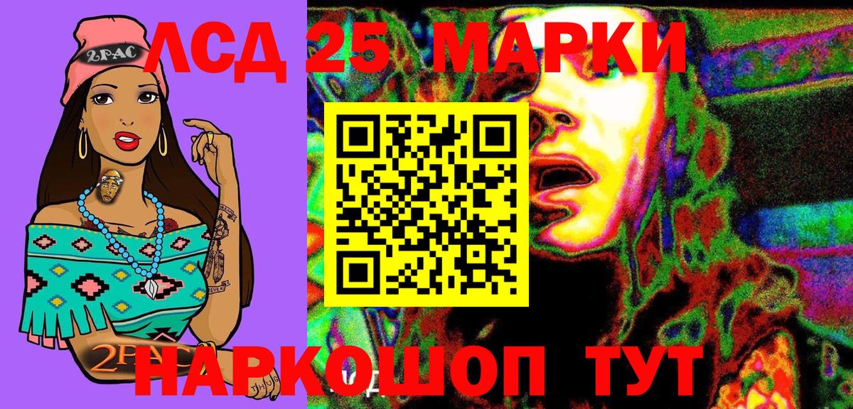 Малгобек  Марки NBOMe 1,5мг  Вход с VPN 