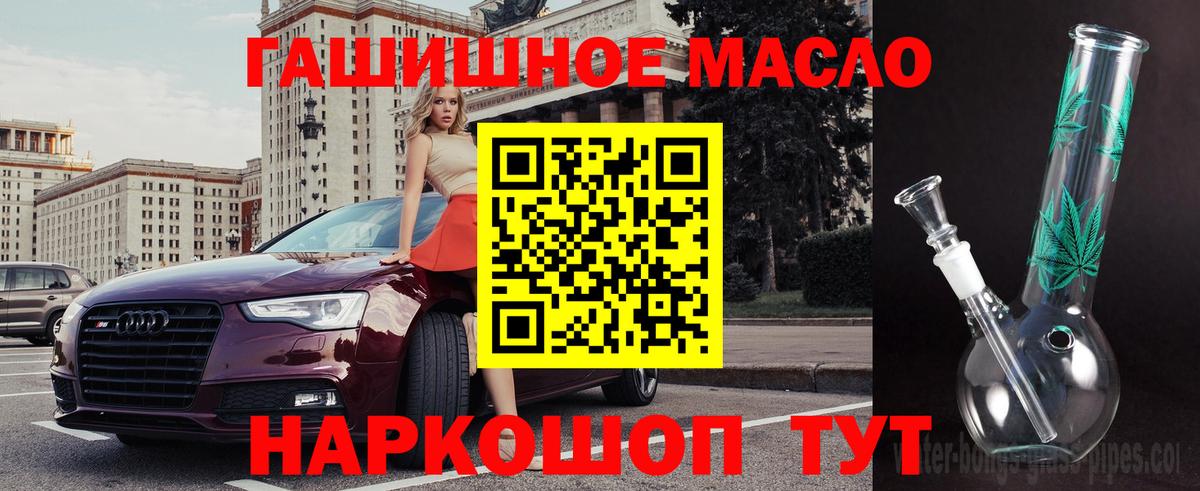 Малгобек  ТГК вейп  Вход с VPN  Дистиллят ТГК жижа 
